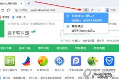 小智双核浏览器是ie系列浏览器吗 小智双核浏览器怎么修改兼容性