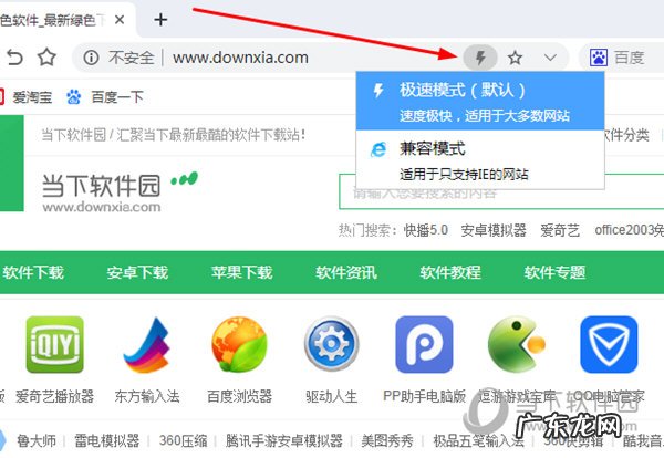 小智双核浏览器是ie系列浏览器吗 小智双核浏览器怎么修改兼容性