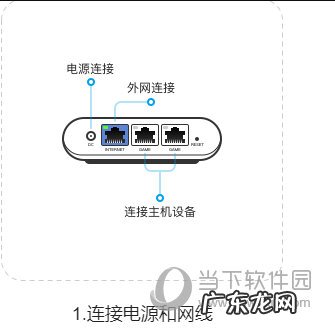 奇游电脑端 主机加速 奇游联机宝加速主机教程