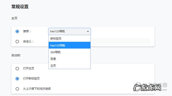 小智双核浏览器怎么卸载 小智双核浏览器如何更改主页