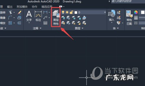 cad2018怎么加粗线条 AutoCAD2020怎么改变线条粗细