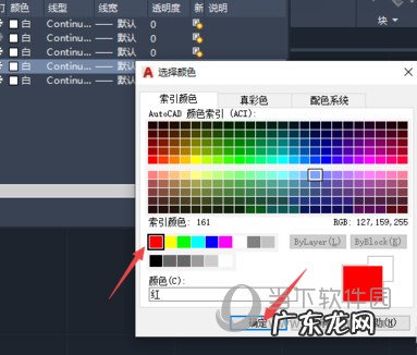cad2018怎么加粗线条 AutoCAD2020怎么改变线条粗细