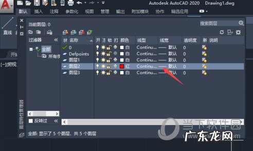 cad2018怎么加粗线条 AutoCAD2020怎么改变线条粗细