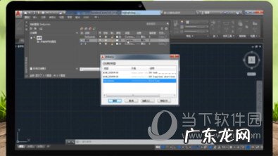 cad2019怎么画虚线 AutoCAD2020怎么画虚线