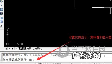cad2019怎么导入图片并绘制 AutoCAD2020怎么导入图片