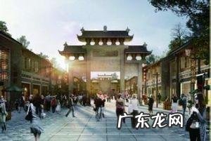 中国有哪些低调的却也曾经很有历史的地方