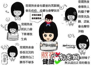 高龄备孕必做的5个准备事项 高龄备孕