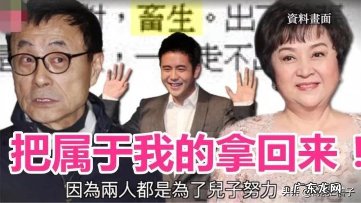 谢贤的第一任老婆甄珍 谢贤老婆甄珍