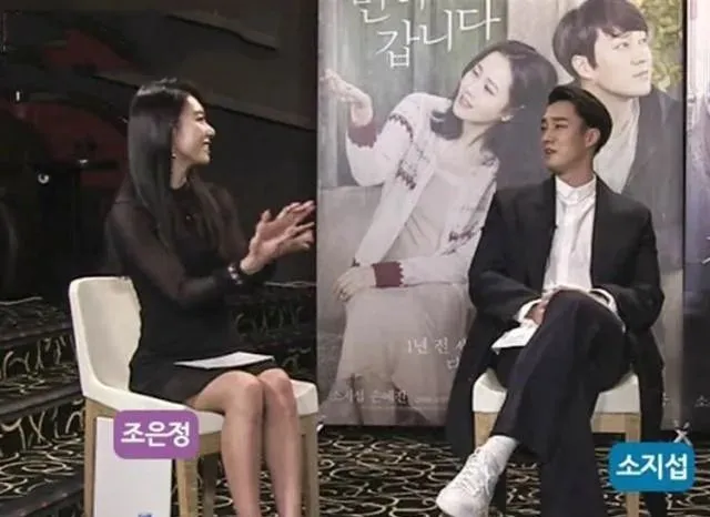 制作人孔孝真和谁在一起了 苏志燮孔孝真在一起