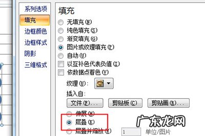 excel表格美化 Excel怎么美化图表