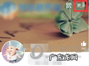 手机qq资料卡封面换不了 手机QQ怎么更改资料封面