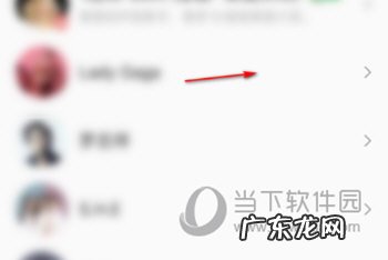 qq音乐关注后取消关注会有提醒吗 QQ音乐怎么取消关注别人