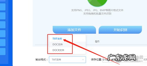 ocr文字识别软件快捷指令 智速OCR文字识别怎么识别图片文字