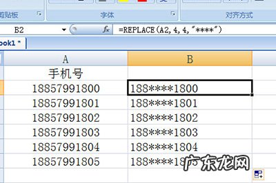 excel怎么输入电话号码 Excel手机号怎么打码