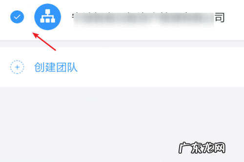 钉钉云打印怎么设置纸张横向 钉钉云打印怎么设置