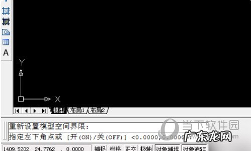 cad2021图形界限怎么设置 AutoCAD2020怎么设置图形界限