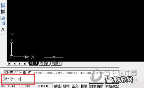 cad2021图形界限怎么设置 AutoCAD2020怎么设置图形界限