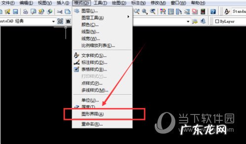 cad2021图形界限怎么设置 AutoCAD2020怎么设置图形界限