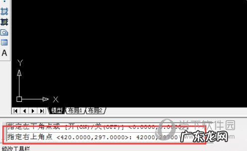cad2021图形界限怎么设置 AutoCAD2020怎么设置图形界限