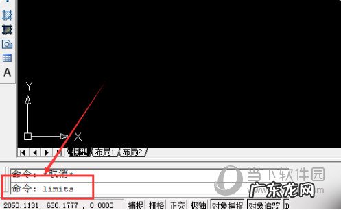 cad2021图形界限怎么设置 AutoCAD2020怎么设置图形界限