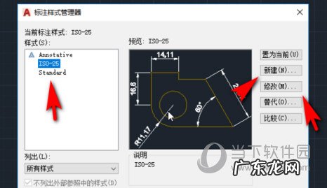 cad怎么用坐标画图 AutoCAD2020怎么导入坐标点画图