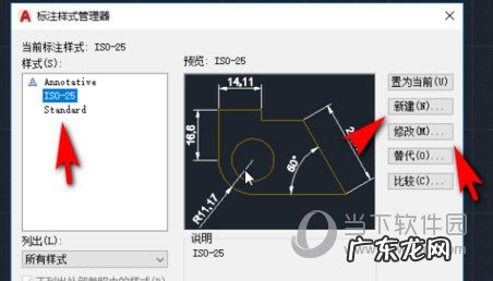 cad怎么用坐标画图 AutoCAD2020怎么导入坐标点画图