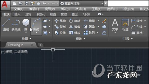 cad怎么用坐标画图 AutoCAD2020怎么导入坐标点画图