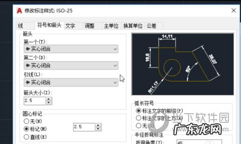 cad怎么用坐标画图 AutoCAD2020怎么导入坐标点画图
