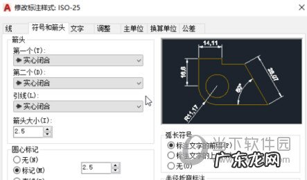 cad怎么用坐标画图 AutoCAD2020怎么导入坐标点画图