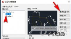 cad怎么用坐标画图 AutoCAD2020怎么导入坐标点画图