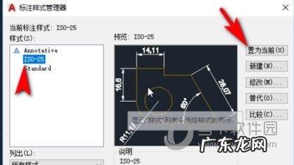 cad怎么用坐标画图 AutoCAD2020怎么导入坐标点画图