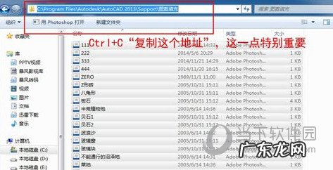 cad2018怎么使用图案填充 AutoCAD2020怎么导入自定义填充