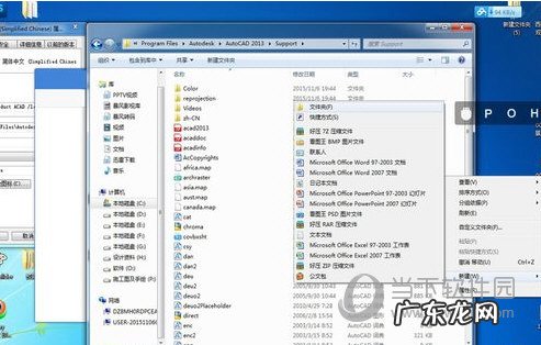 cad2018怎么使用图案填充 AutoCAD2020怎么导入自定义填充