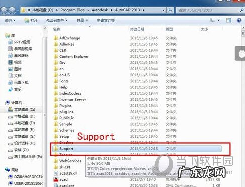 cad2018怎么使用图案填充 AutoCAD2020怎么导入自定义填充