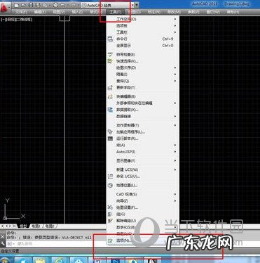 cad2018怎么使用图案填充 AutoCAD2020怎么导入自定义填充