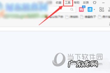 2345浏览器广告怎么屏蔽 2345加速浏览器怎么关闭广告
