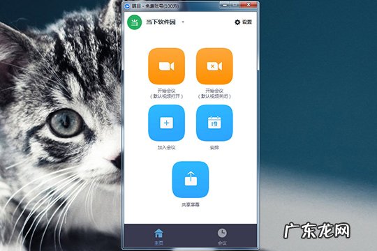 如何使用瞩目 瞩目如何邀请别人