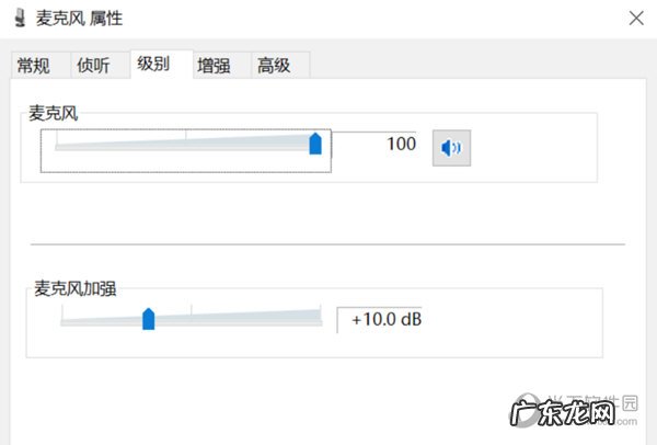 云课堂视频没有声音 云端课堂没有声音怎么办