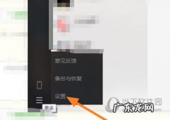 微信的电脑截图快捷键 微信电脑版怎么修改截图快捷键