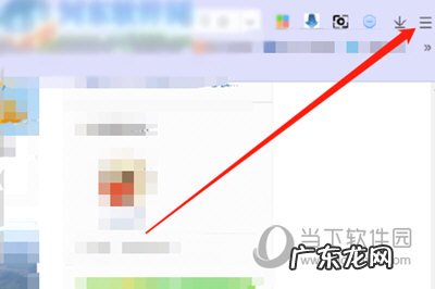 360浏览器图片保存设置 360极速浏览器怎么快速保存图片