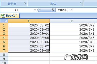 excel日期斜杠变横杠文本格式 Excel横杠日期怎么变成斜杠