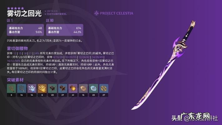 神之使徒西格纳斯图片 神之使徒2