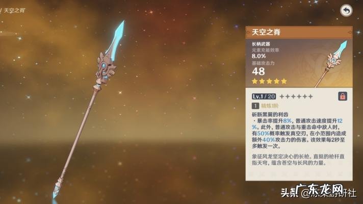 神之使徒西格纳斯图片 神之使徒2