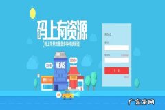 码上淘是什么？有哪些功能？