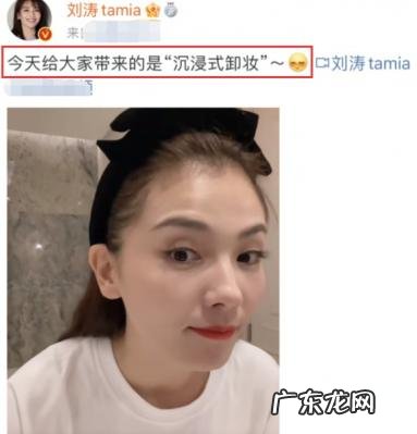 演员刘涛的微博 演员刘涛图片