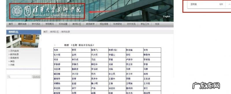 主持人朱珠 肖战 主持人朱珠