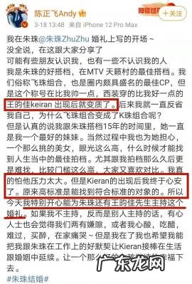 主持人朱珠 肖战 主持人朱珠