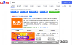 淘宝1688代销怎么发货，1688代销怎么发货？