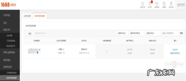 淘宝1688代销怎么发货,1688代销怎么发货?