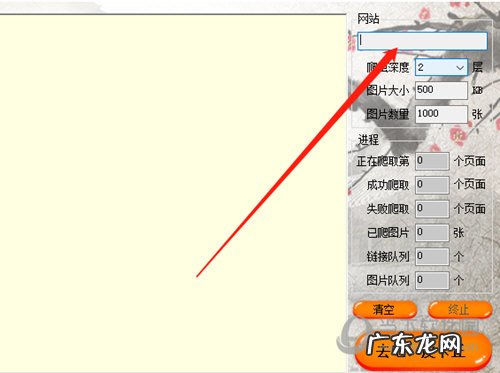 北海小王子图片下载器怎么批量下载图片